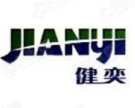 广州健奕信息科技有限公司